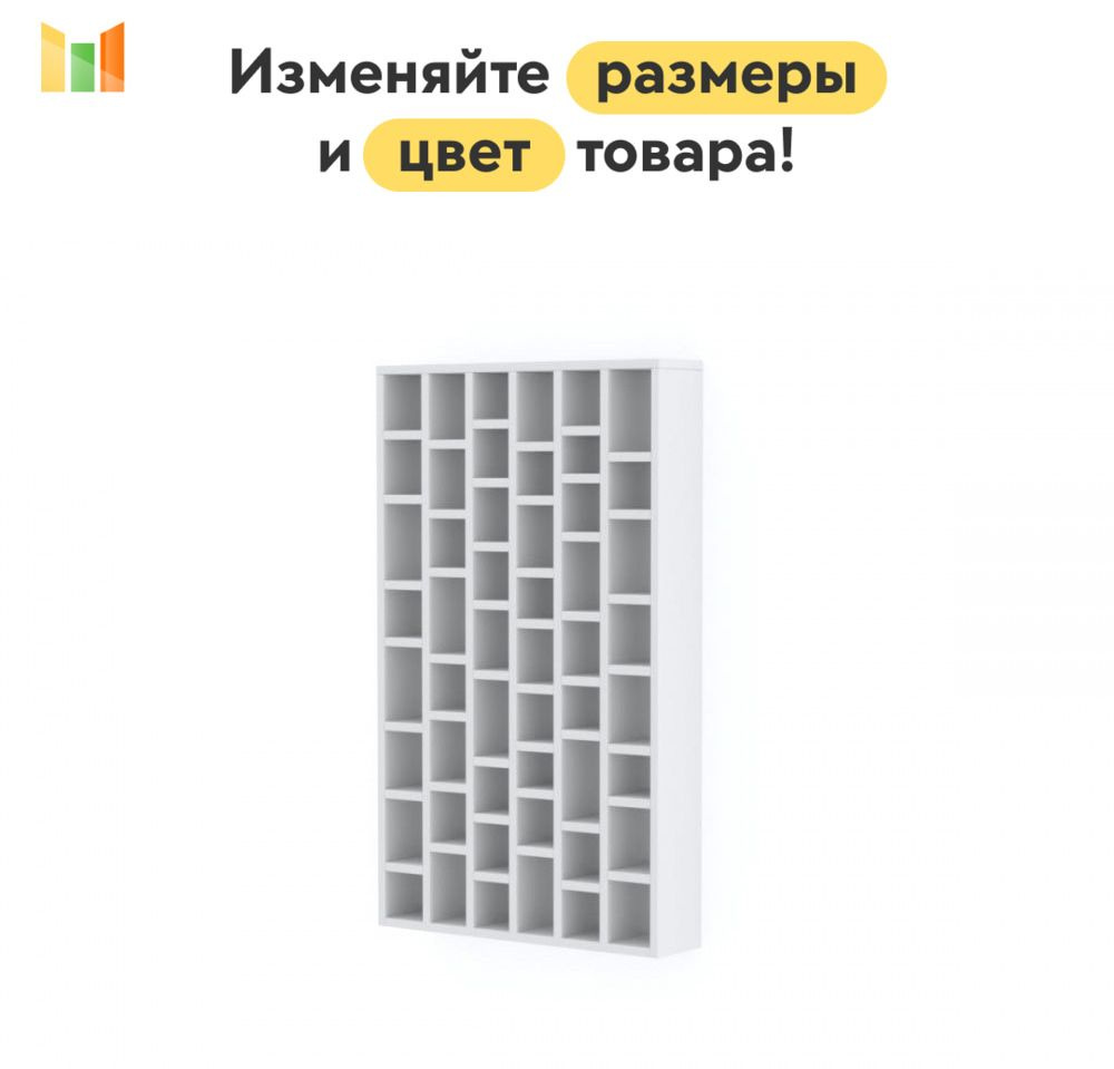 BestMebel Стеллаж, 310х15х175 см #1