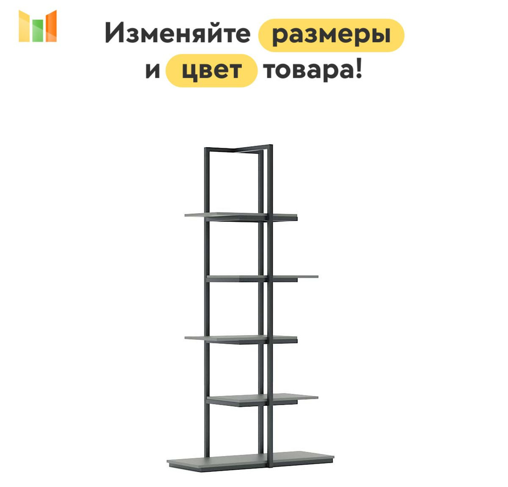 BestMebel Стеллаж, 105х31х180 см #1