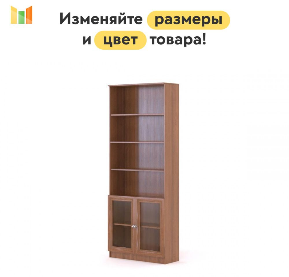 BestMebel Стеллаж, 80х28.5х213 см #1