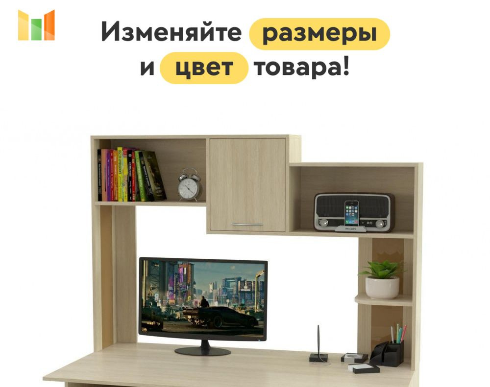 BestMebel Стеллаж, 64х35х102 см #1
