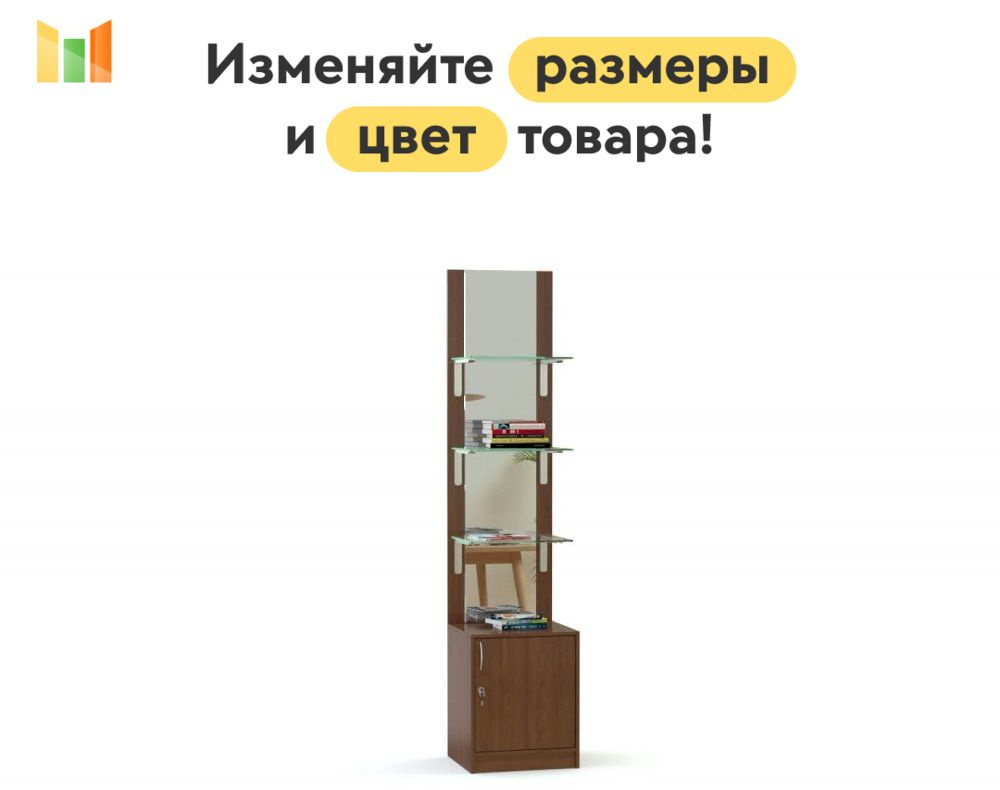 BestMebel Стеллаж, 35х47х205 см #1