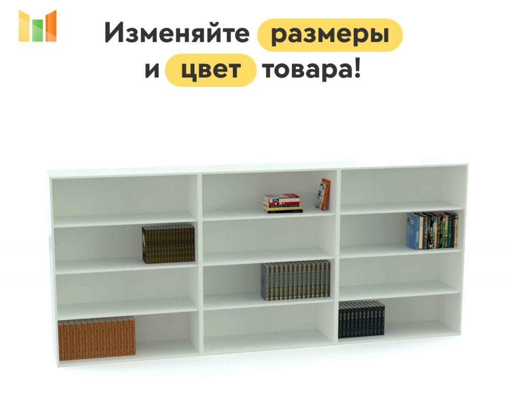 BestMebel Стеллаж, 145х50х125 см #1