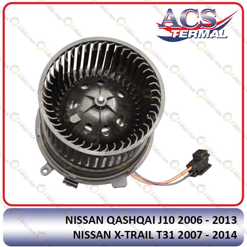 Nissan Qashqai 2007-2013 Arka Sis Lambası 26580-Jd00B Fiyatları Ve Özellikleri