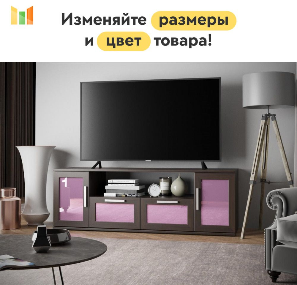Тумба Комфорт Люкс 9 BMS #1