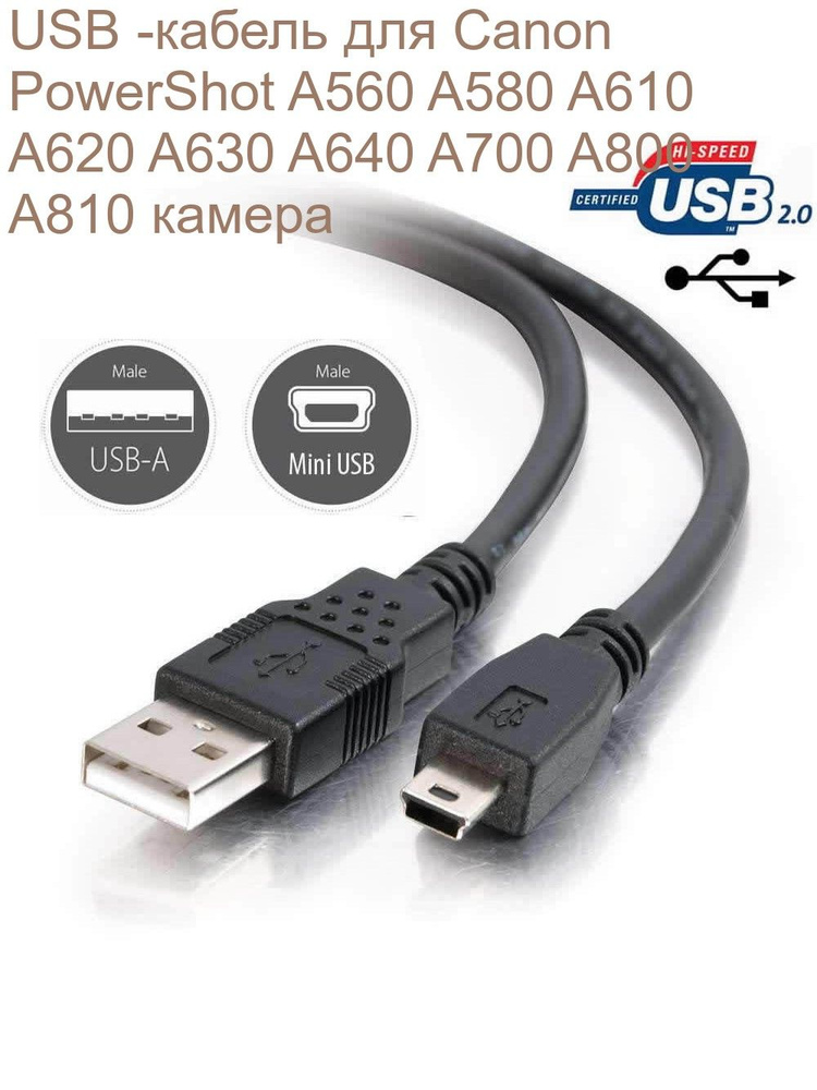 Vhbw Cavo Di Alimentazione Mini USB 1.0m Compatibile Con Canon Powershot A640, A700, A710 Is, A720, A720 IS, A1000, A1000 Is, A1100, A1100 IS - Foto 2