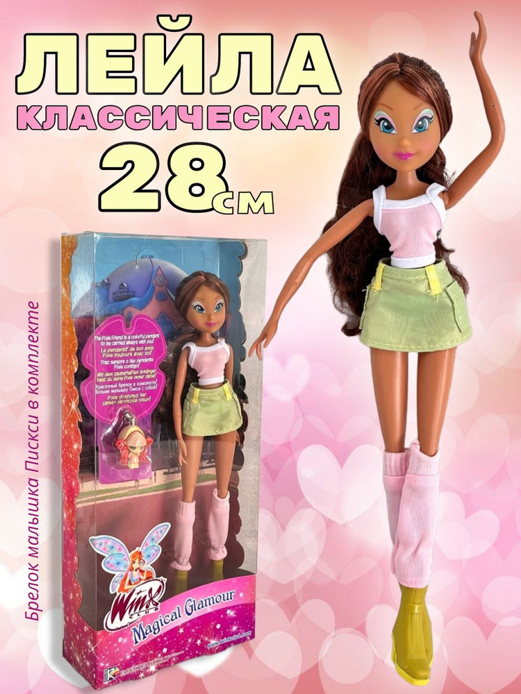 winx-club-magical-glamour-ozon