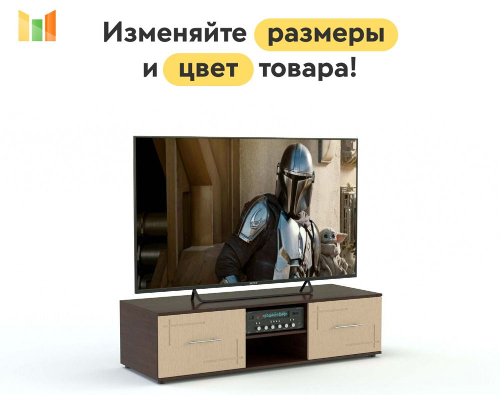 BestMebel Тумба, 85х50х45 см #1