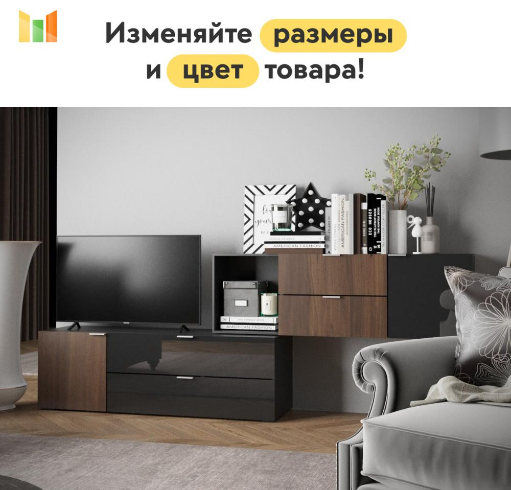 BestMebel Тумба, 4 ящ., 180х45х80 см #1