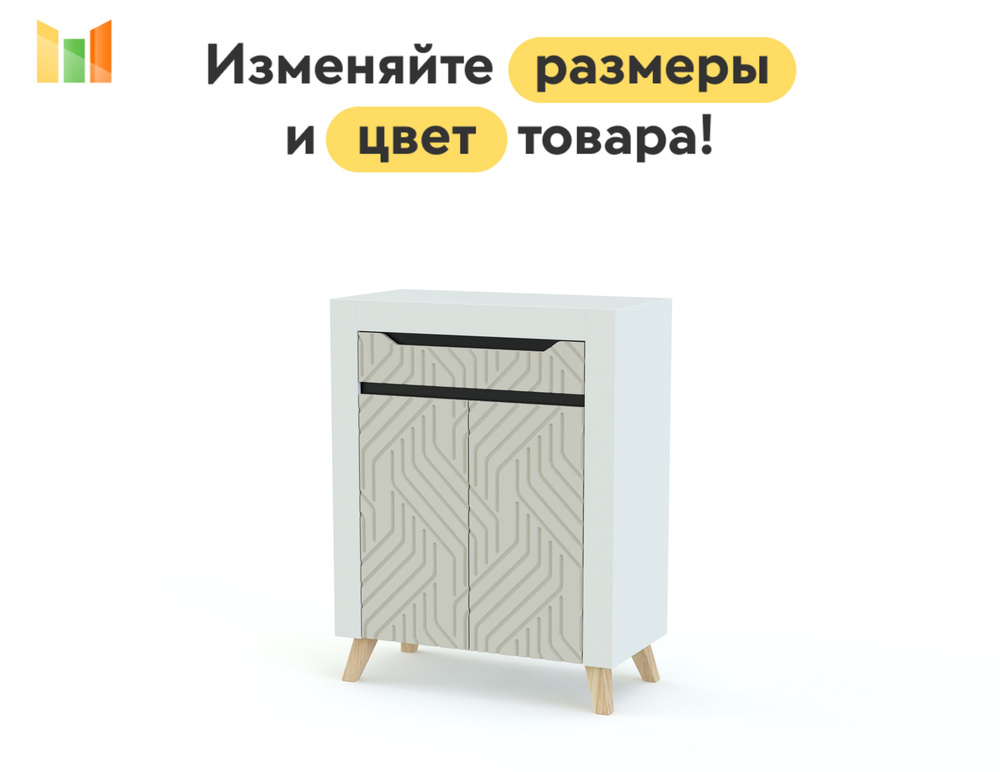 BestMebel Тумба, 1 ящ., 70х50х90 см #1