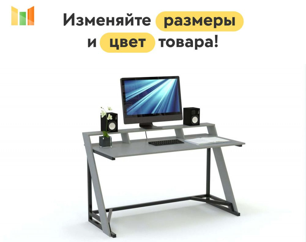 BestMebel Компьютерный стол, 125х50х88 см #1
