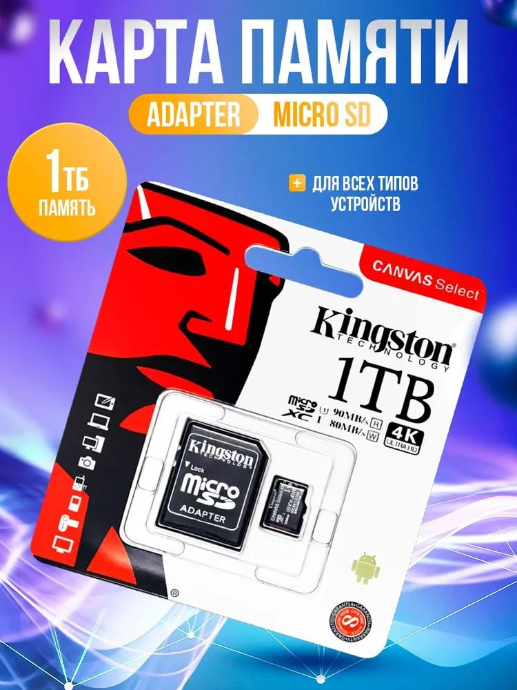 Карта памяти UHS-I Canvas Select A1 microSD 1 ТБ / microSDXC 1 ТБ / Карта расширения памяти 1TB #1