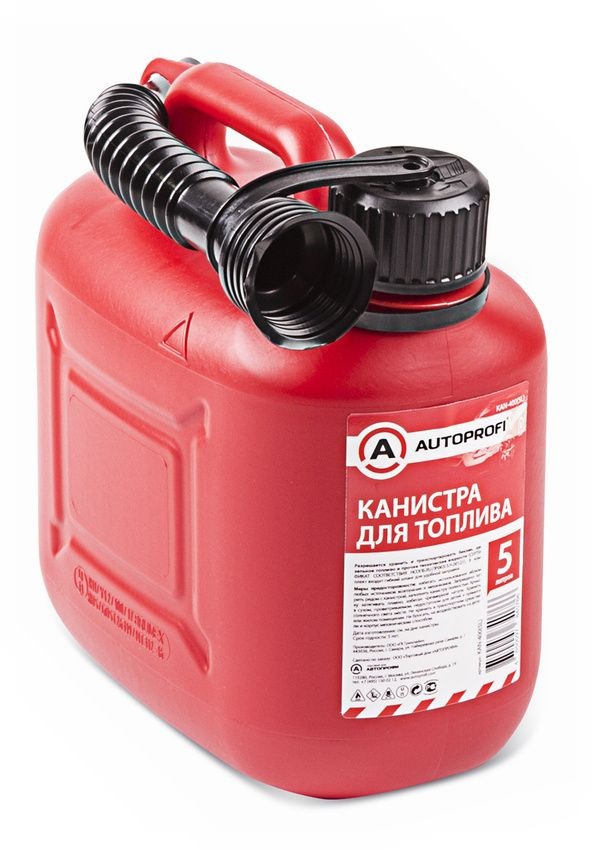 Канистра  5 л. AUTOPROFI (металлическая горизонтальная)