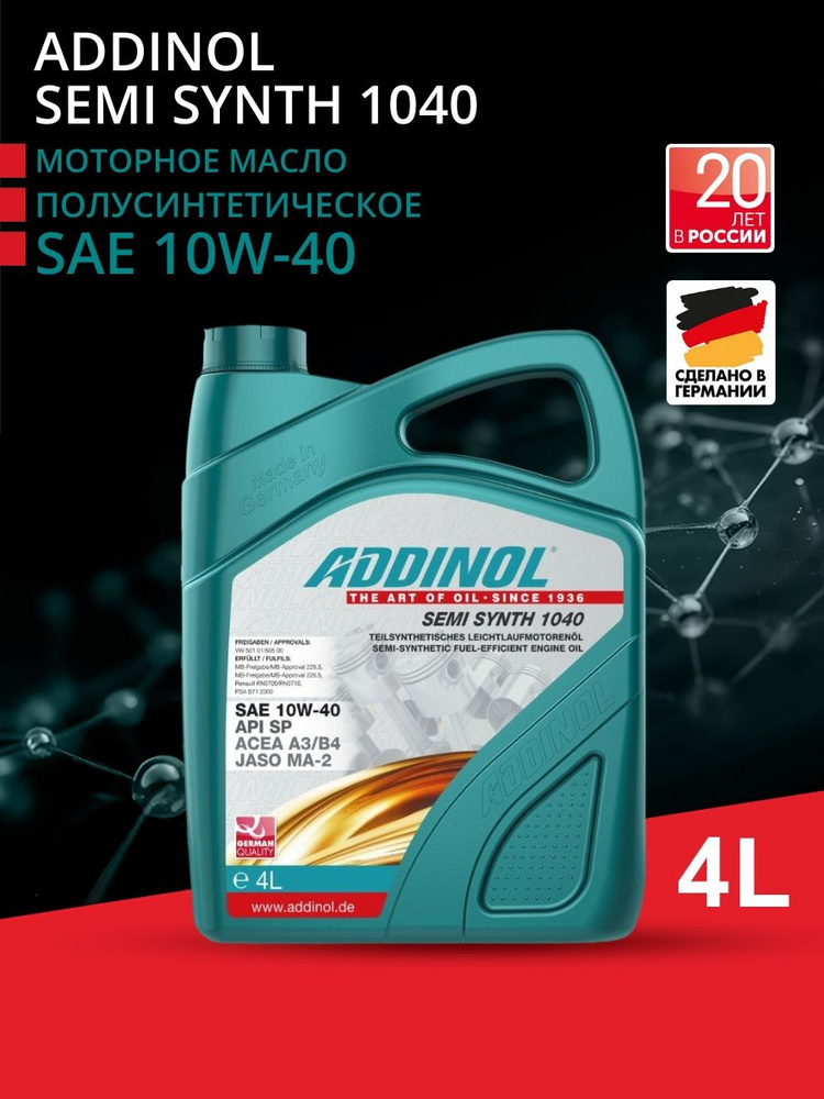 ADDINOL SEMI SYNTH 1040 10W-40 Масло моторное, Полусинтетическое, 4 л #1