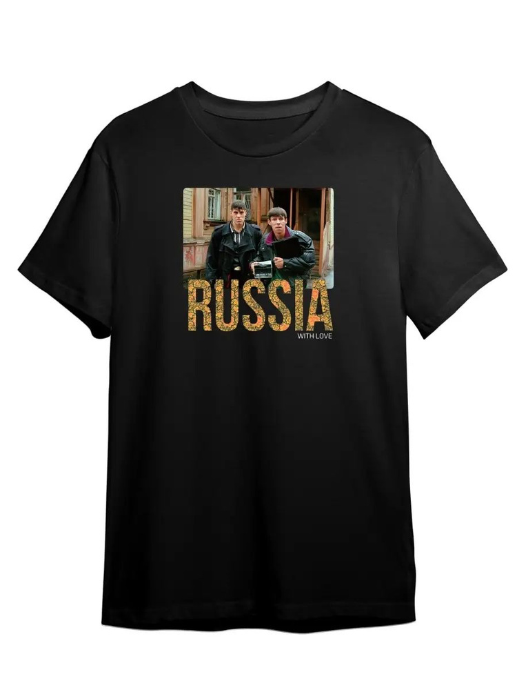 Футболка #1