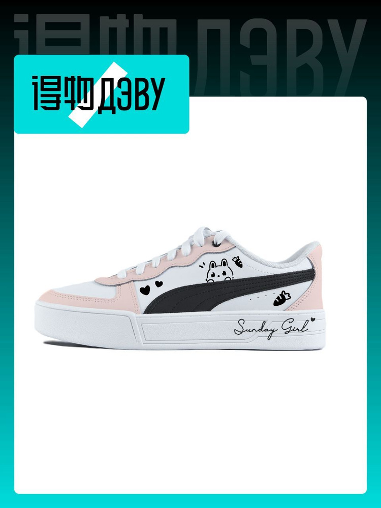 Кеды PUMA #1