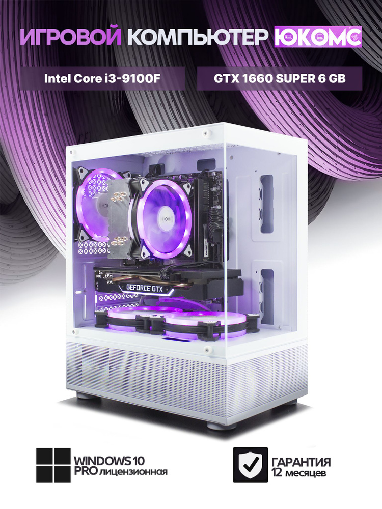 ゲーミングPC /i3 9100f/GTX1660Ti/16GB/HDD1TB Gtx 1660 I3