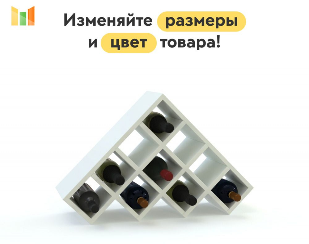 BestMebel Стеллаж, 92х20х30 см #1