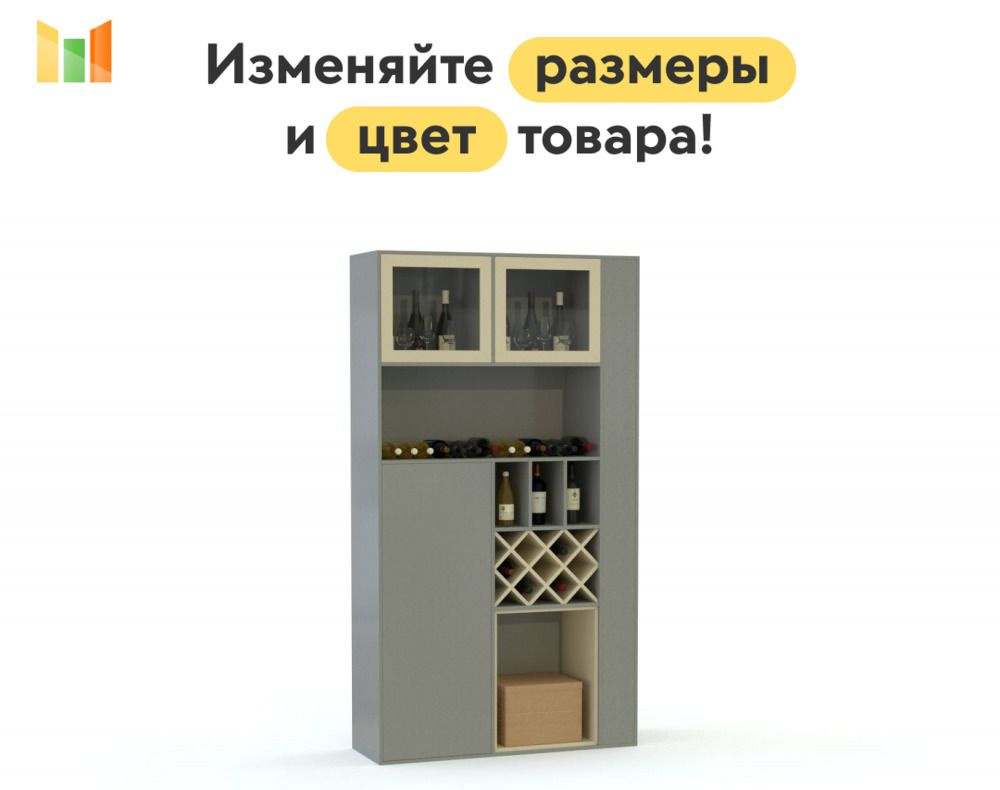 BestMebel Стеллаж, 140х40х225 см #1