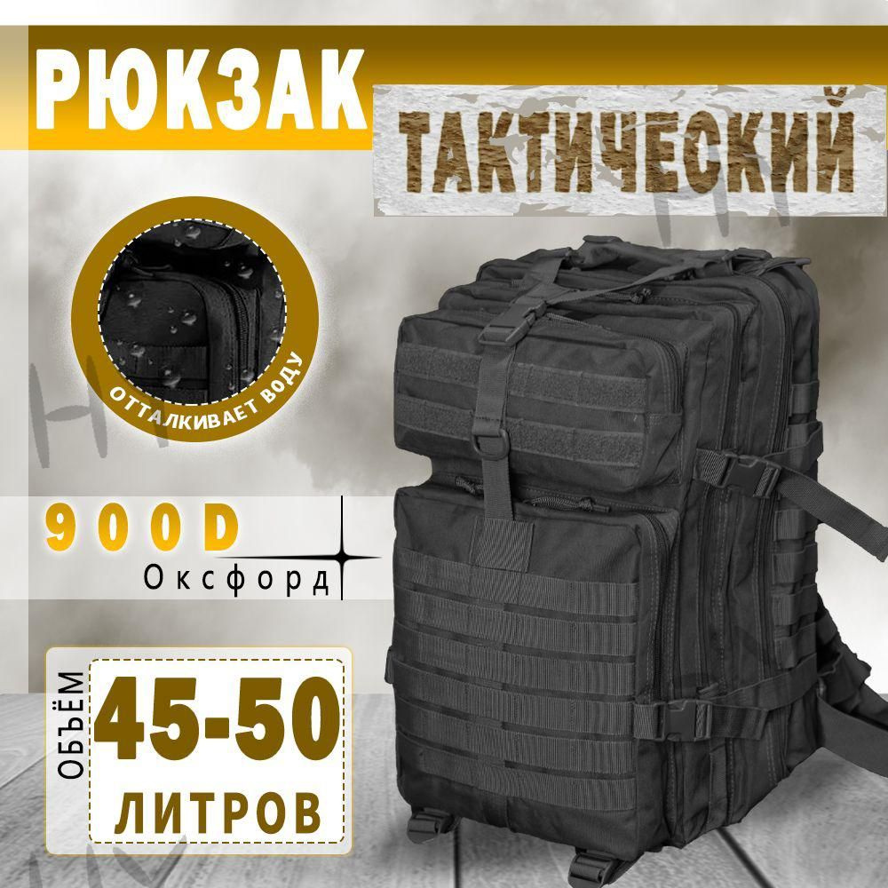 Рюкзак #1