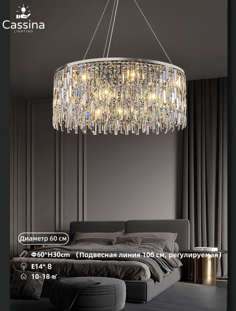 Cassina Люстра, E14, 80 Вт #1