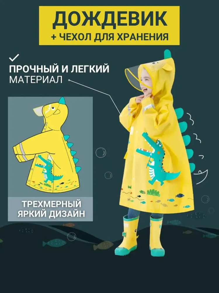 Куртка #1