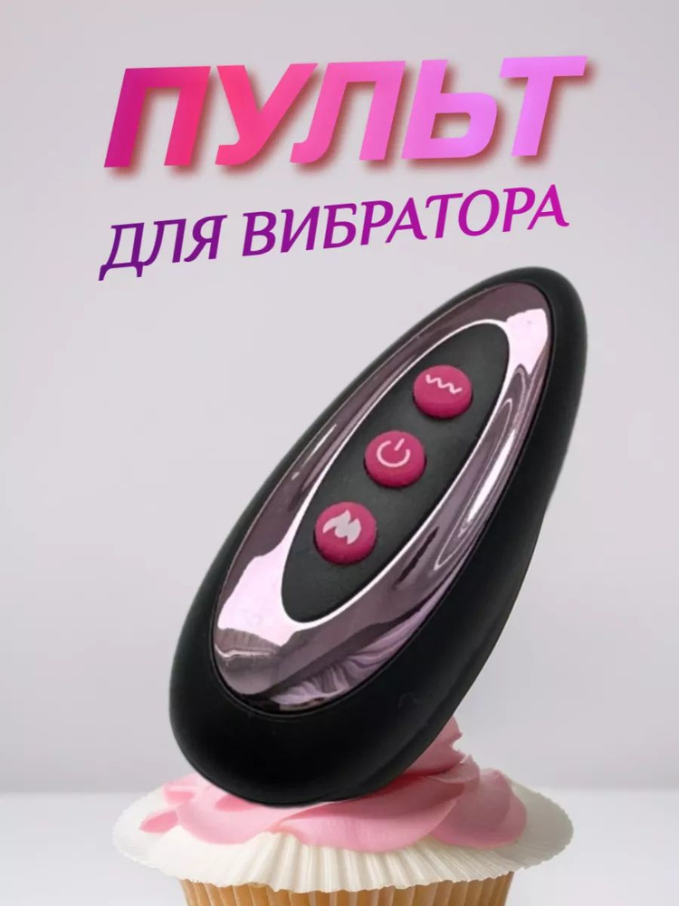 Фаллоимитатор, 7см #1