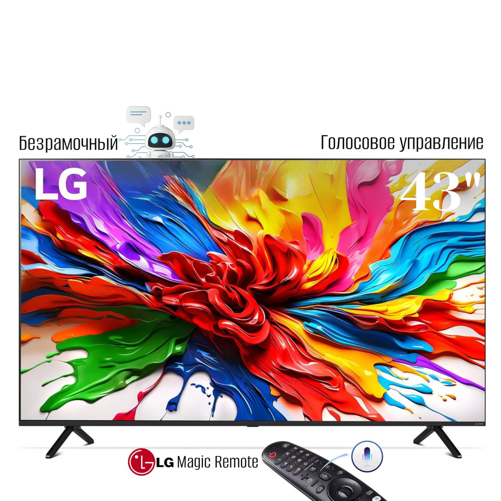 LG Телевизор Smart TV 43