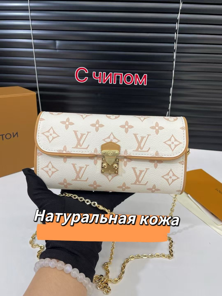 Louis Vuitton Сумка багет, на плечо #1