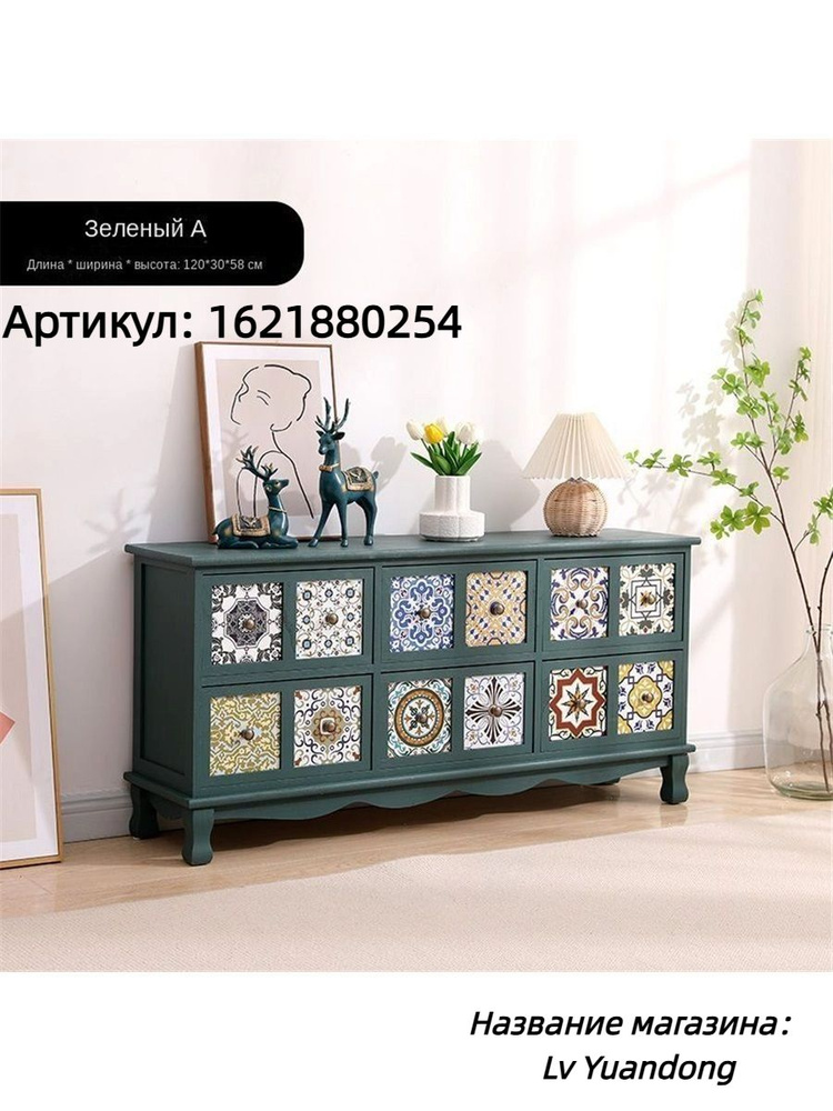 Тумба, 6 ящ., 120х30х58 см #1