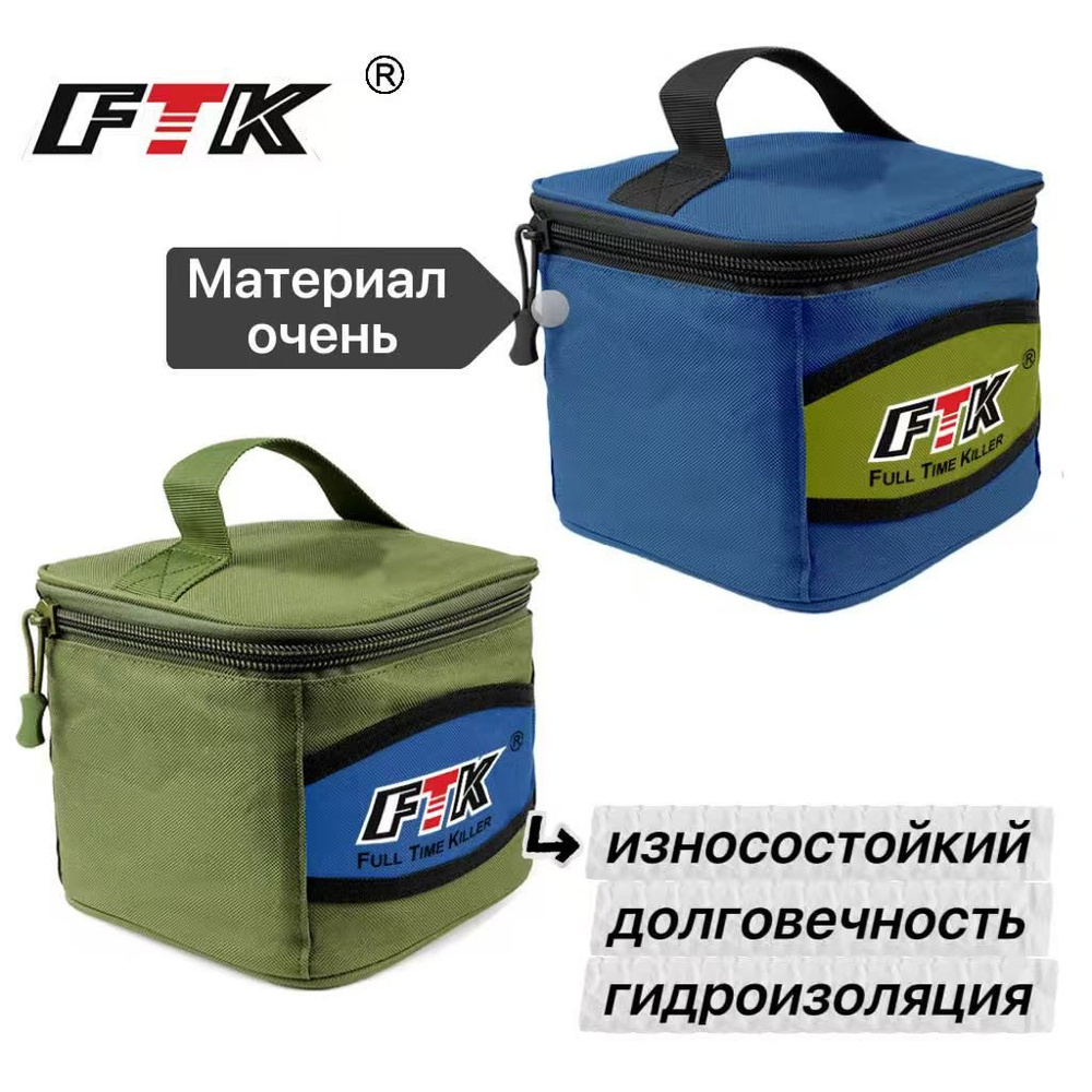FTK Рюкзак #1
