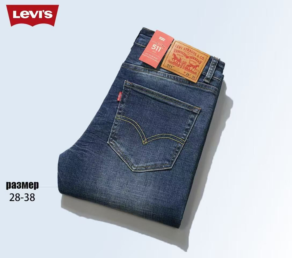 Джинсы Levi's 511 #1