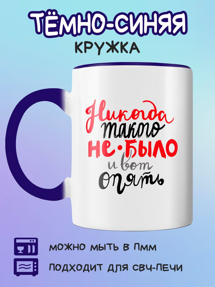 TSN Prints Кружка, 330 мл, 1 шт #1