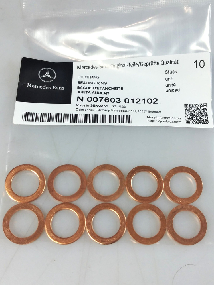 Прокладка сливной пробки Mercedes-Benz N007603012102 / 10шт #1