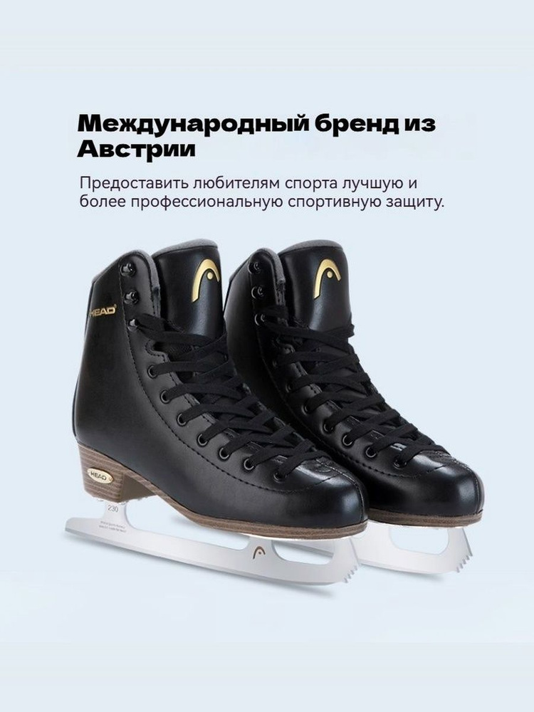 Коньки ice skate adult #1