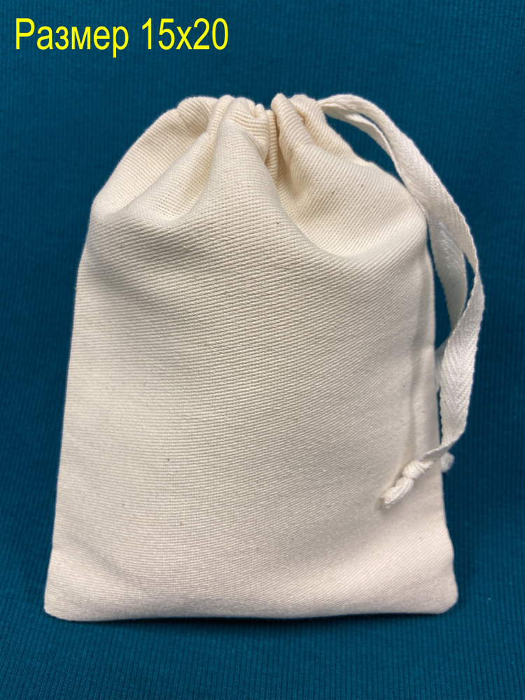 MARYJOHN Мешочек для хранения #1