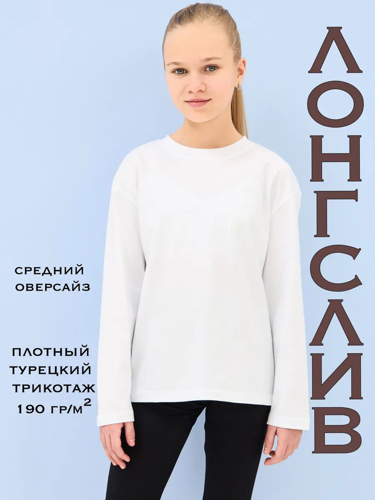 Лонгслив HoodieGangsta #1