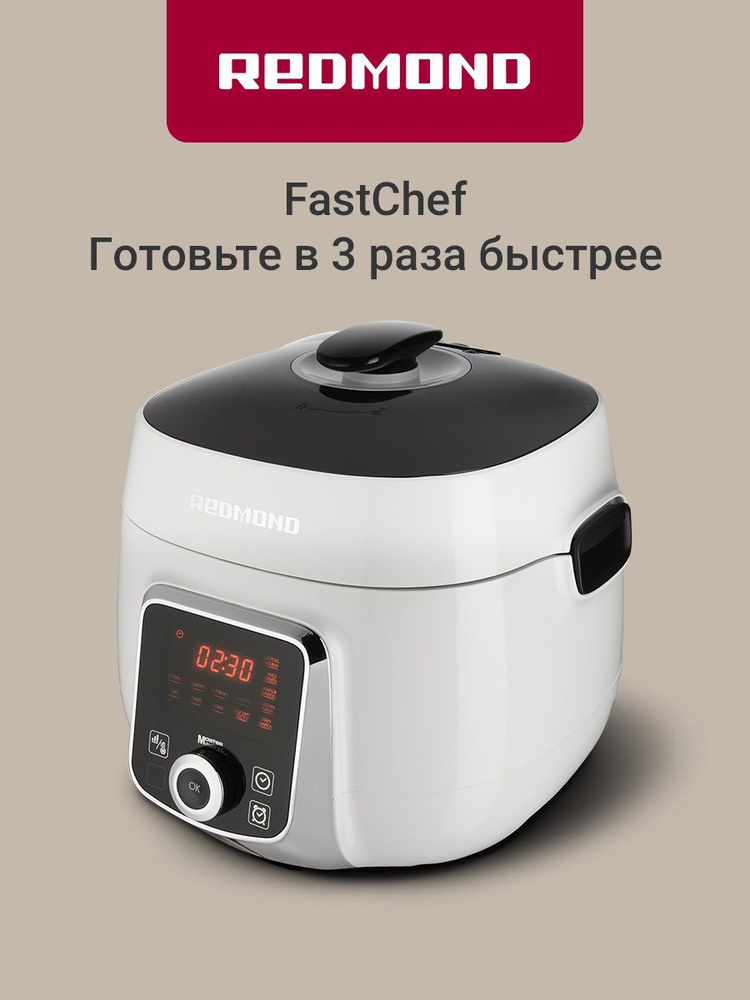 REDMOND RMC-P470 5 л, Мультиварка, 13 программ, белая #1
