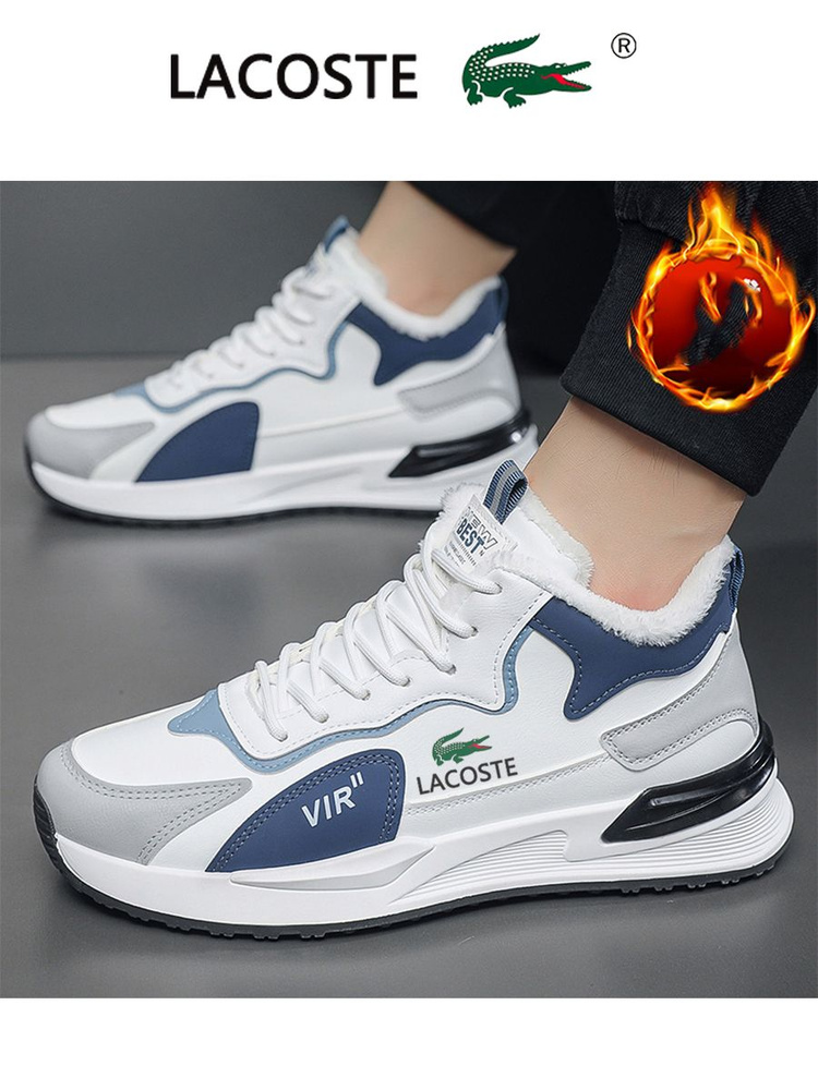 Кроссовки Lacoste #1