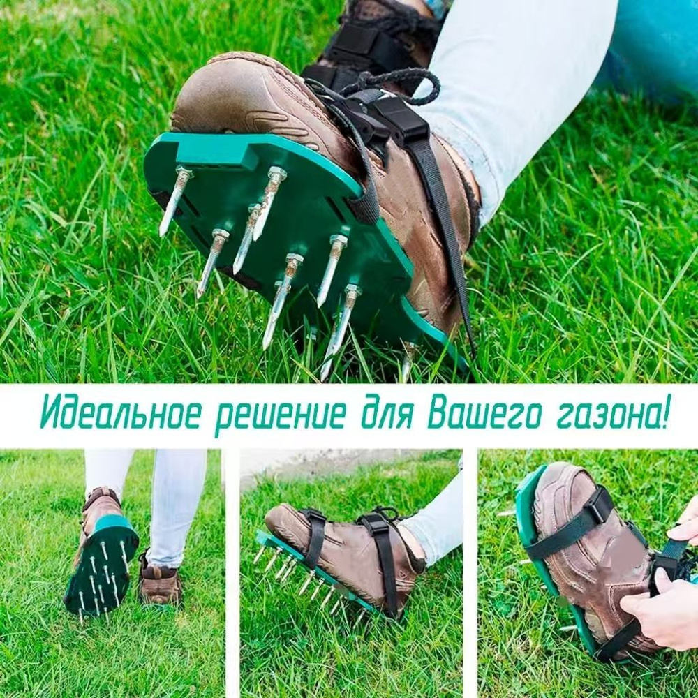 Аэратор для газона ручной #1