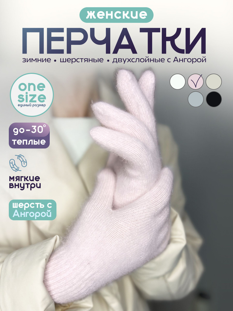 Перчатки Vacss gloves, 1 пара #1