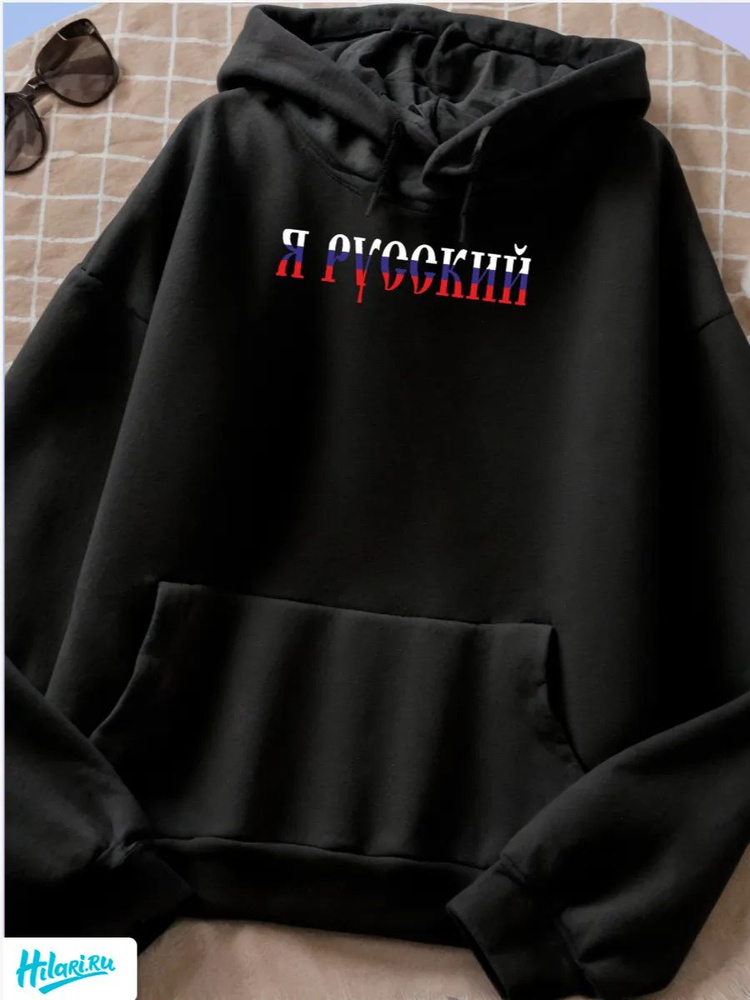 Худи #1