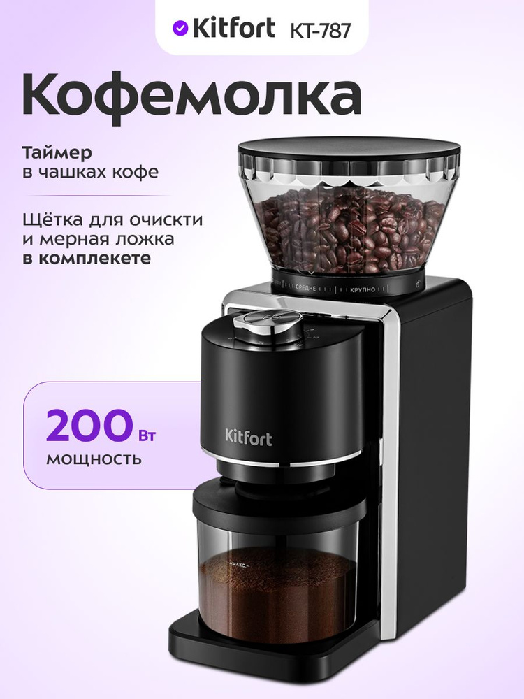Кофу Кофемашина KRUPS EA877D10 ᐉ купить в FOXTROT ⁕ цены, отзывы