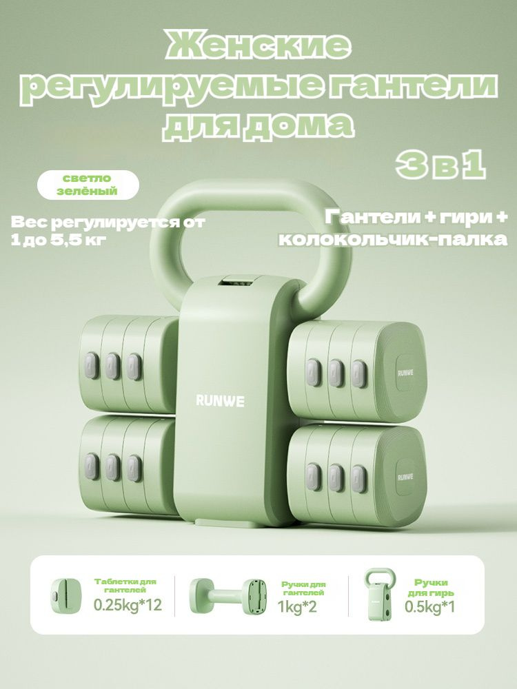 Гантели, 2 шт. вес 1 шт: 2.5 кг #1