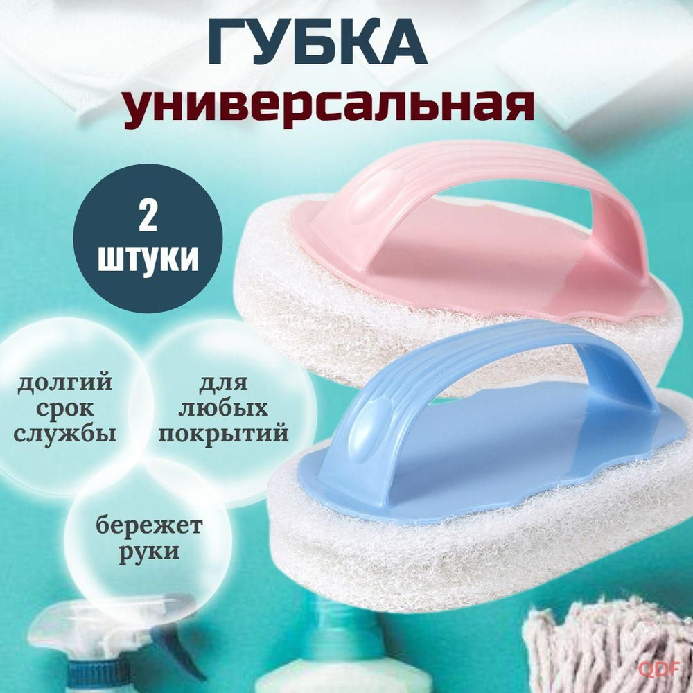 ZOO&HOUSE Щетка для уборки, 2 шт #1
