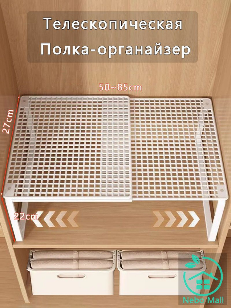 Nebo Mall Полка Угловая, 85х27х22 см #1