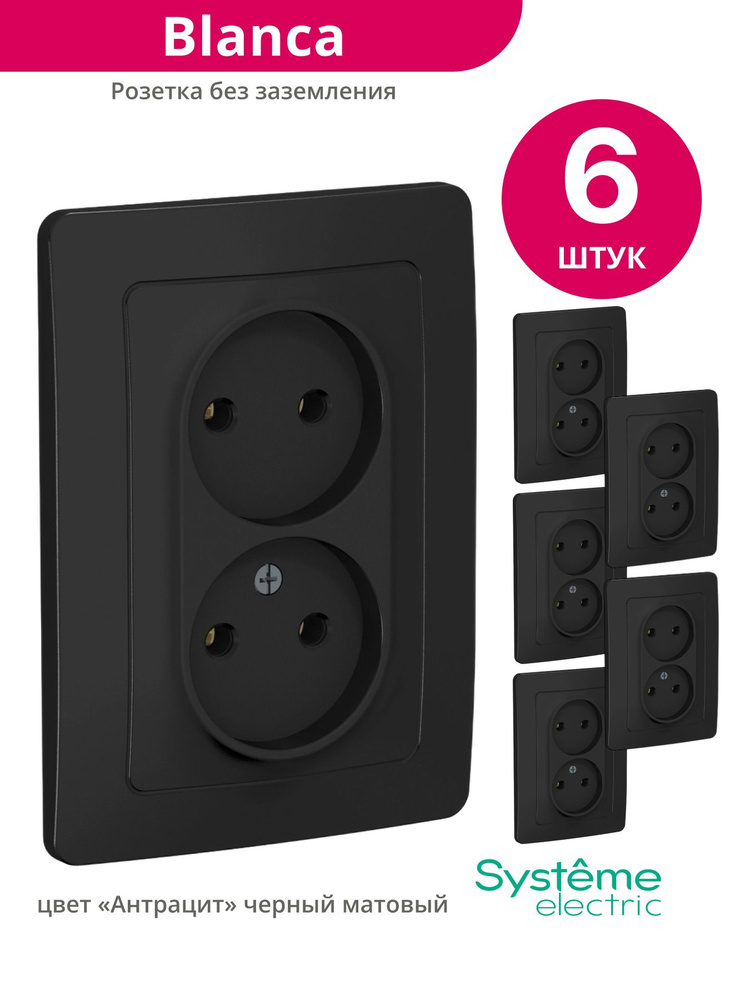 Systeme Schneider Electric systeme-schneider-electric