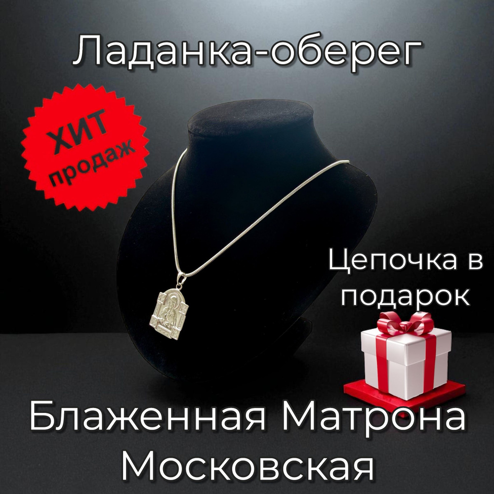 Подвеска #1