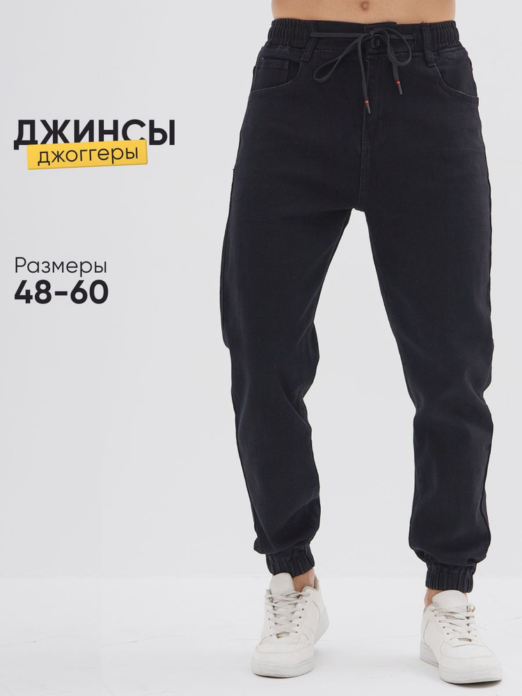 Брюки Maner's #1