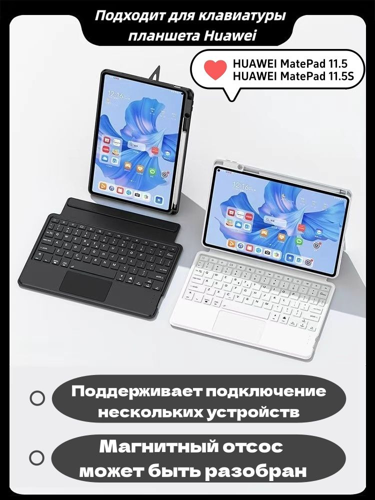 Para Huawei Matepad 11.5S 2024 TGR-W00 DMG Digitador Tela De Vidro