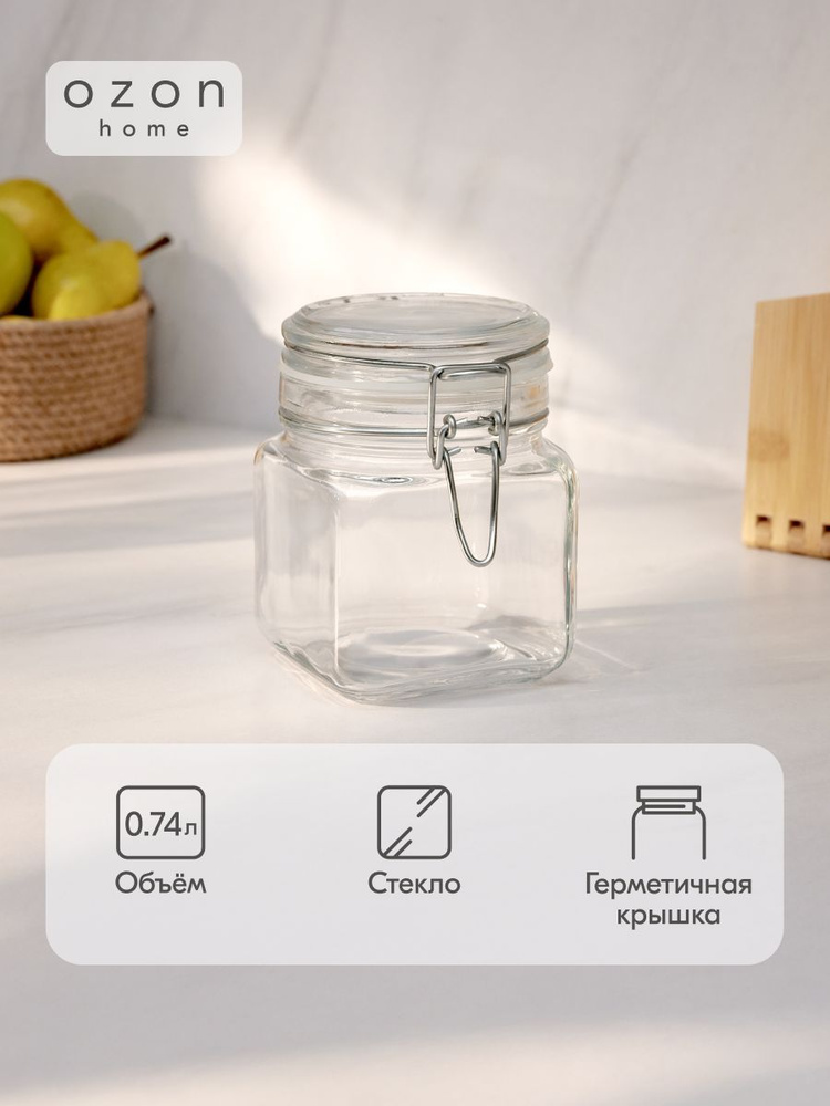 Ozon home Банка для продуктов, 740 мл #1